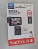 闪迪（SanDisk）128GB TF（MicroSD）4K内存卡 行车记录仪 监控摄像头专用 循环录制10,000小时 高耐用存储卡 实拍图