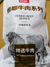 恒都 国产谷饲原切牛腱子 3斤 含腱子芯 生鲜牛肉 炖煮健身食材 实拍图