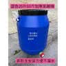 食品级家用庭院厨余堆肥桶沤肥桶厨余发酵桶垃圾堆肥带过滤网 蓝色25升50斤带排气阀+新款龙头 实拍图
