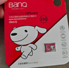 banq&JOY联名款 32GB TF（MicroSD）存储卡U1 C10 A1 高速畅销款 行车记录仪&监控摄像头手机内存卡 实拍图