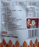 鲜记 红杏干500g 蜜饯果脯水果干 办公室零食 年货休闲零食 零嘴小吃 实拍图