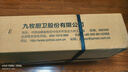 九牧（JOMOO）花洒淋浴花洒套装自动除垢增压喷枪淋浴器36633-526/HBS-1 实拍图