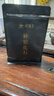 新益号茶叶普洱茶熟茶十年陈特级糯米香碎银子茶化石古树散茶礼盒装500g 实拍图