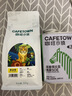 咖啡小镇印尼黄金缕曼特宁 手冲咖啡豆G1精品单品中度烘焙 227g 实拍图