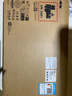 惠普（HP）战66八代 16英寸轻薄笔记本电脑200系列标压锐龙5 24G 512G 高清屏 实拍图