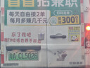 北通全系通用手柄摇杆帽 实拍图