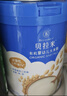 贝拉米（Bellamy's）婴幼儿有机高铁米粉糊宝宝辅食维C加铁原味250g 水溶性二价铁6月+ 实拍图