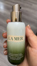 海蓝之谜精萃乳50ml 保湿抗皱乳液面霜淡纹焕亮紧致母亲节礼物 实拍图
