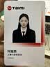 SEAORY飒瑞证卡打印机S20/S26/S28PVC卡片打印机PVC冰箱贴制卡机工牌学生卡彩色高清健康证会员卡ICID卡 经济款 实拍图