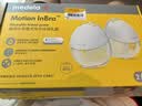 美德乐（Medela）吸奶器电动双边吸奶器免手扶无痛按摩无线一体穿戴式 畅动 实拍图