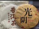福茗源茶叶 普洱茶饼 古树纯料春茶云南勐海普洱生茶2017年批次单饼357g 实拍图