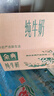 伊利【新鲜日期】金典纯牛奶早餐奶250ml*16 3.6g乳蛋白 礼盒装 3月 实拍图