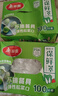 美丽雅 一次性保鲜袋套 食品级保鲜膜套100只 自封口保鲜罩微波炉可用 实拍图