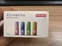 京东京造5号电池24节彩虹装  五号电池碱性超性能无铅无汞 适用血压计/血糖仪/指纹锁/遥控器/儿童玩具 实拍图