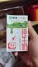 蒙牛全脂纯牛奶250ml*16盒 牛奶年货礼盒 电商定制 实拍图
