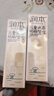 润本儿童防晒啫喱50ml*2支宝宝防晒面霜乳户外春游清爽保湿SPF30 实拍图