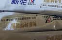 新驼新疆【有机纯骆驼奶粉】正宗驼乳粉中老年儿童学生成人女士高钙 精品装105g*1盒 实拍图