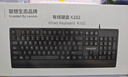 联想生态品牌异能者 有线键盘 商务办公键盘 台式机/小新笔记本适用 防泼溅 手托键盘有线  黑色K102 实拍图