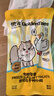 金故原切猫咪狗狗零食磨牙 鸡小胸冻干60g【邓峰家猫咪同款】 实拍图