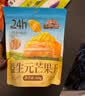 三只松鼠益生元芒果干508g/袋 休闲零食水果干蜜饯果脯办公室小吃量贩装 实拍图