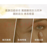资生堂悦薇智感紧塑焕白眼膜3对 紧致 生日礼物送女友 实拍图