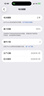 Apple/苹果 iPhone 17 256GB 白色 支持移动联通电信5G 双卡双待手机 实拍图