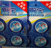 蓝月亮Q厕宝50g*16块 蓝泡泡 马桶清洁剂 洁厕宝 厕所清洁剂 除臭留香 实拍图