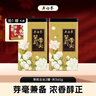 吴裕泰茉莉花茶 特种茉莉绿茶浓香茶叶 七窨芽叶花草茶 茶礼 云尖两罐共360g 实拍图