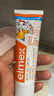 ELMEX艾美适宝宝儿童牙膏0-3-6岁婴儿奥拉氟防蛀含氟固齿牙龈护理50ml 实拍图
