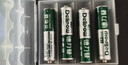 德力普（Delipow）充电电池 5号电池 配4节电池充电器套装适用玩具/遥控器/鼠标键盘 实拍图