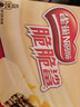 雀巢（Nestle）脆脆鲨威化饼干巧克力牛奶味48条*18.6g共892.8g饱腹 独立包装 实拍图