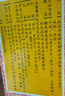 京都念慈菴蜜炼川贝枇杷膏300ml  润肺化痰 感冒咳嗽药 止咳平喘 护喉利咽 生津补气 调心降火  实拍图