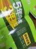 曲一线 53初中同步试卷英语 七年级下册 译林牛津版 五年中考三年模拟2026春五三 实拍图