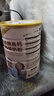 臻牧（zhenmu）羊奶粉无蔗糖高钙成人中老年富硒益生菌营养品罐装820g送礼 实拍图