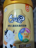 伊利QQ星儿童成长奶粉 学生奶粉 高钙生牛乳维生素益生菌叶黄素 700g 实拍图