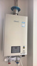 林内（Rinnai）【小蛮腰Pro】16升燃气热水器天然气热水器 恒温ECO节能 低水压启动上门安装16GD32（JSQ31-GD32） 实拍图