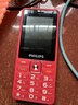 飞利浦（PHILIPS）E536 老年人手机4G全网通新款老年机超长待机大字体大声音中小学生老人专用备用按键功能机 绚丽红 实拍图
