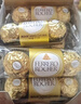 费列罗 榛果巧克力 3粒*16条 48粒600g 零食 伴手礼喜糖 糖果 生日礼物 实拍图