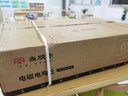 尚朋堂 嵌入式电磁炉双灶家用电灶双头电磁炉3500W凹面嵌入式电磁灶大功率电炉 新品上市【日本NEG面板+全铜线圈盘】磁陶双灶 实拍图