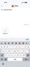 【2片装】苹果iphone17promax钢化膜高清手机膜iPhone16/15/14/13/12/11/xsmax保护贴膜防摔无尘仓 苹果17-秒贴钢化膜【两片装】 实拍图