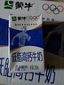 蒙牛低脂高钙牛奶 250ml*16盒 早餐伴侣健身减脂 年货礼盒 实拍图