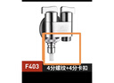潜水艇（Submarine）F403一进二出三通角阀黄铜镀铬双把双控单独出水自带止水装置银色 实拍图