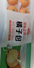 安井慕斯蛋奶橘子包350g*2 共20只 早餐儿童面点卡通甜包速冻半成品 实拍图