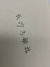 日本PILOT百乐中性笔BL-415V学生考试刷题用黑笔按动签字笔练字啫喱笔 亮绿色0.7mm（黑芯） 实拍图