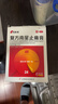 [康缘]复方南星止痛膏 10cm*13cm*6贴 1盒装 10cm*13cm*6贴 散寒除湿活血止痛 关节疼痛肿胀活动不利 实拍图