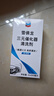 雪佛龙（Chevron）三元催化清洗剂 除积碳燃油宝汽油添加剂免拆发动机深度除碳255ML 实拍图