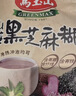 马玉山进口山药黑芝麻糊 综合杂粮谷物代餐粉冷热冲泡独立小包装12小包 实拍图