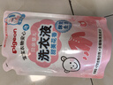 贝亲（Pigeon）婴儿洗衣液宝宝儿童专用酵素去污无酒精(甜美花香) 补充装750ml 实拍图