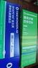 万益蓝（WONDERLAB）S100益生菌成人提代益生元谢菌益百静燃素脂粉 100瓶 实拍图