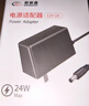 视明通 12v2a监控电源适配器 通用显示器硬盘盒路由器摄像头DC圆孔电源充电线 实拍图